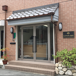 株式会社 ウバタニ商店